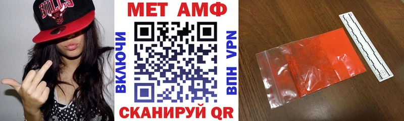 Amphetamine Розовый  хочу   Кораблино 