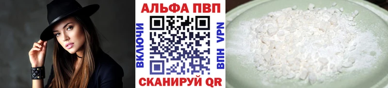 А ПВП Crystall  Кораблино 