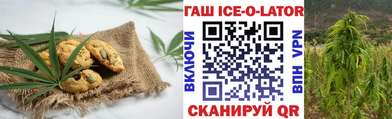 Еда ТГК марихуана наркошоп ОМГ ОМГ как зайти Кораблино