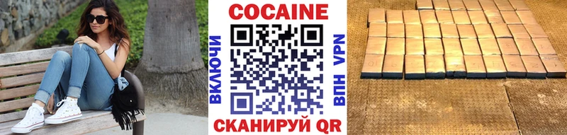 Кокаин Columbia  Кораблино 