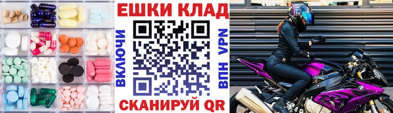 где купить наркотик  Кораблино  Экстази круглые 