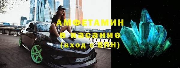 молекула духа Киренск