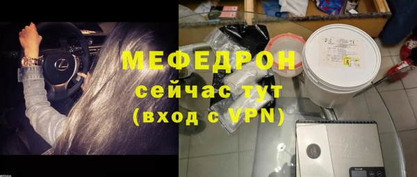 бутират Козловка