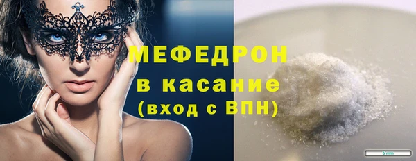 герыч Киреевск
