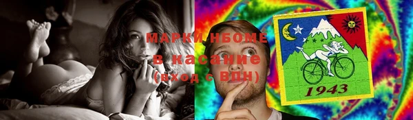 гашиш Кодинск