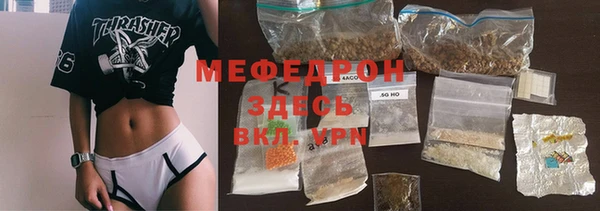 молекула духа Киренск