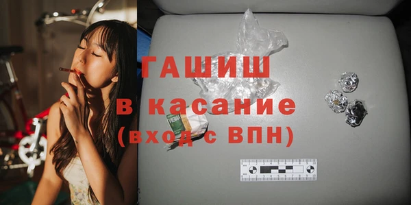 герыч Киреевск