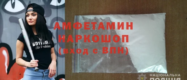 бутират Козловка