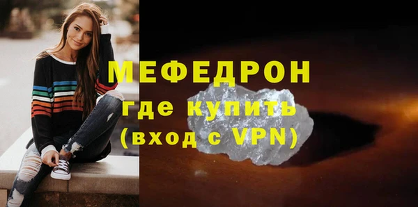 герыч Киреевск