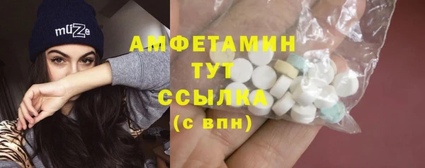 бутират Козловка