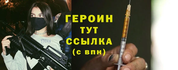 бутират Козловка