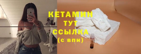 молекула духа Киренск