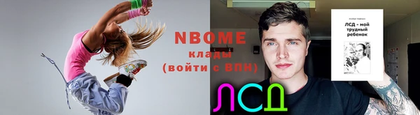 соль курить ск Пестово