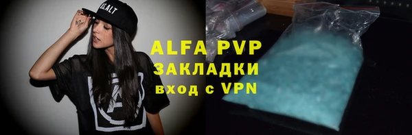 а пвп мука Кинешма