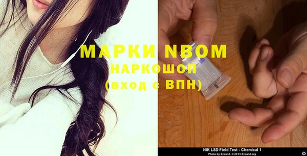 бутират Козловка
