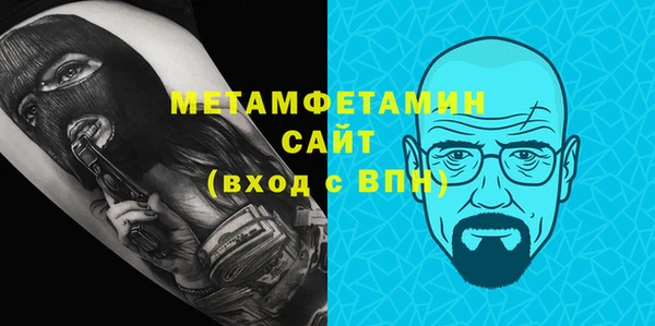 бутират Козловка