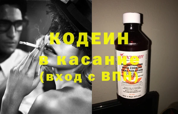 герыч Киреевск