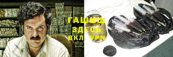 бутират Козловка
