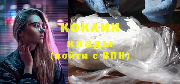2c-b Карпинск