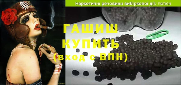 гашиш Кодинск
