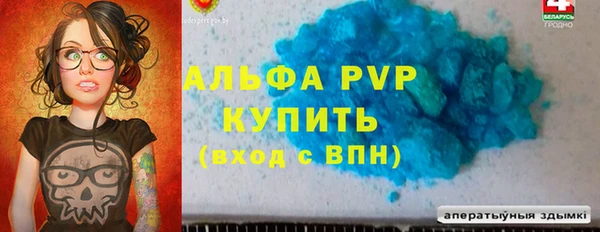 молекула духа Киренск