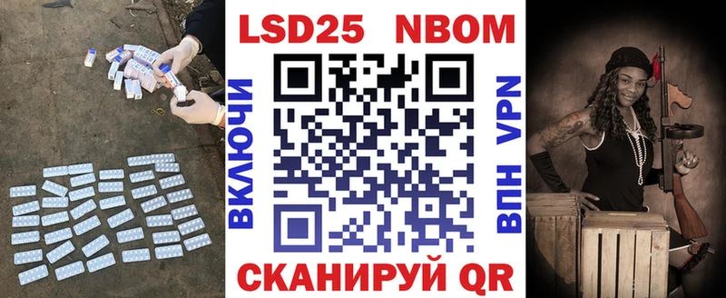 LSD-25 экстази кислота  блэк спрут онион  Кораблино 