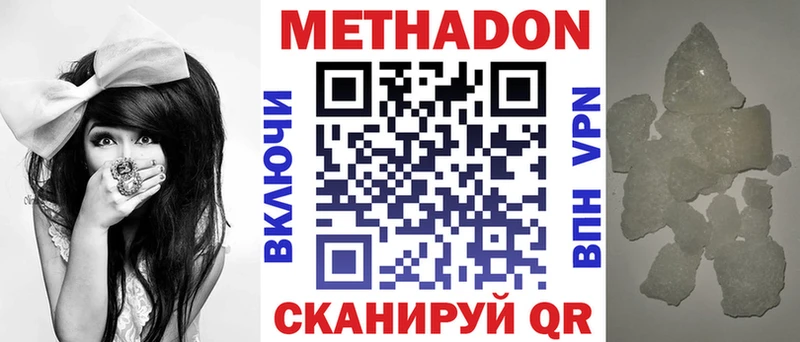 мориарти Telegram  Кораблино  Метадон белоснежный  где купить наркотик 