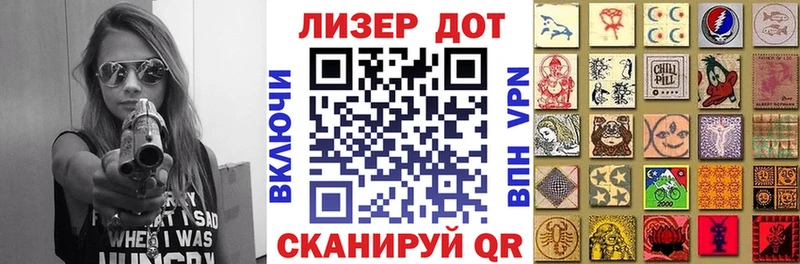 закладки  Кораблино  Наркотические марки 1,5мг 