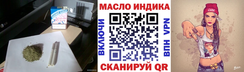 ТГК гашишное масло  как найти закладки  Кораблино 