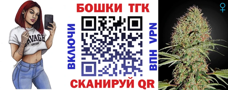 Канабис MAZAR Кораблино